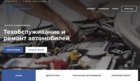 cartradeservice.ru