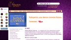 happiness-kzn.ru