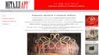 www.metallart.ru